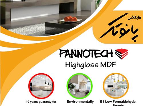 همایش شیراز